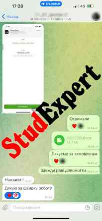 Купить диссертацию PhD в Украине Львов