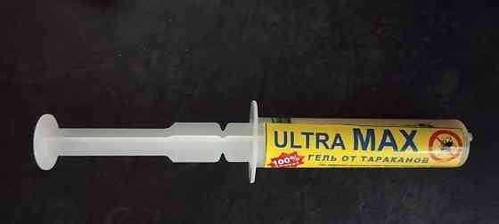 Гель від тарганів "ULTRA MAX" Житомир
