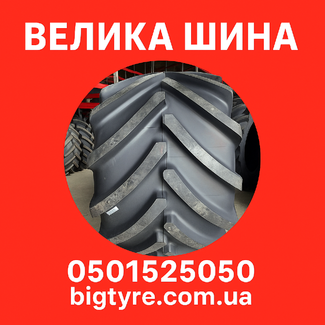 12.5R20 Ceat MPT 808 140B Індустріальна шина Житомир - зображення 6