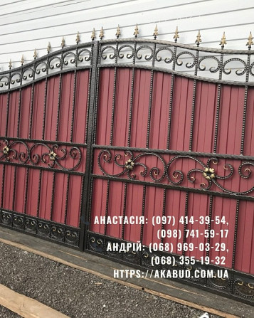 Металоконструкції під ключ | Ворота, навіси, забори, МАФ Кривий Ріг - зображення 3