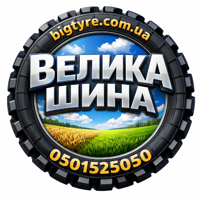11.2R44 BKT AGRIMAX RT-955 142/142A8/B Сільгосп шина Ивано-Франковск - изображение 9