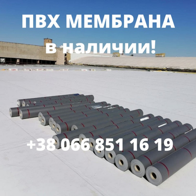 Покрівельна ПВХ мембрана Sikaplan G-12, G-15, G-18, G-20 армована багатошарова Вишнёвое - изображение 6