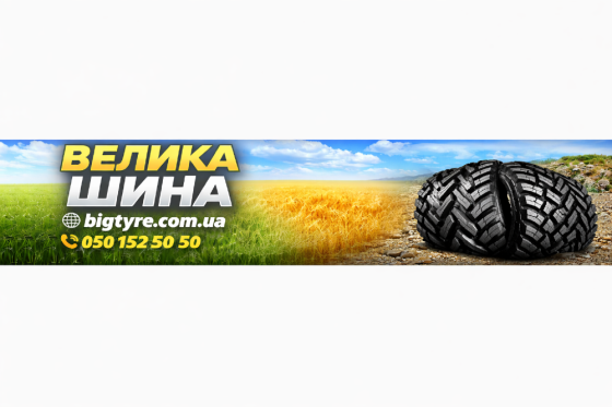 500/60R22.5 Ceat T422 VALUE-PRO 163/159A8/B Сільгосп шина Винница