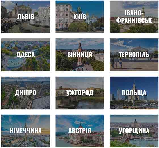ART Taxi — індивідуальні трансфери по Україні та Європі Івано-Франківськ