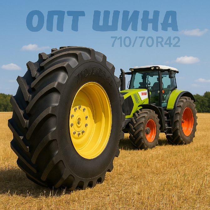 16/70r20 Mitas MPT-04 148J Універсальна шина Івано-Франківськ - зображення 3
