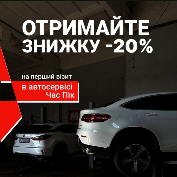 Заміна прокладки ГБЦ у Черкасах Черкассы - изображение 1