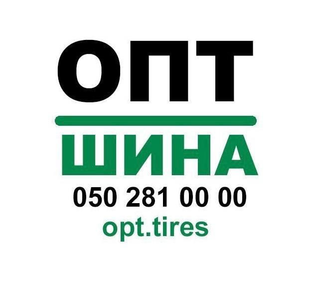 1300х530-533 ВИ-3 156F Універсальна шина Івано-Франківськ - зображення 3