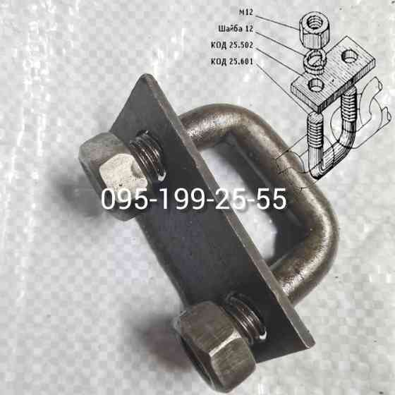 Замок з'єднувальний ПРТ-10, ПИМ-40 (КОД 25.601, КОД 25.502) Вінниця