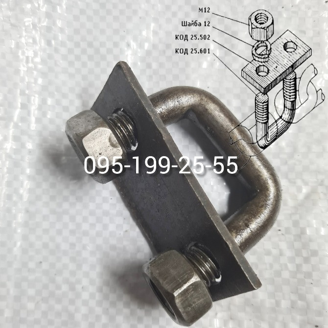 Замок з'єднувальний ПРТ-10, ПИМ-40 (КОД 25.601, КОД 25.502) Вінниця - зображення 1