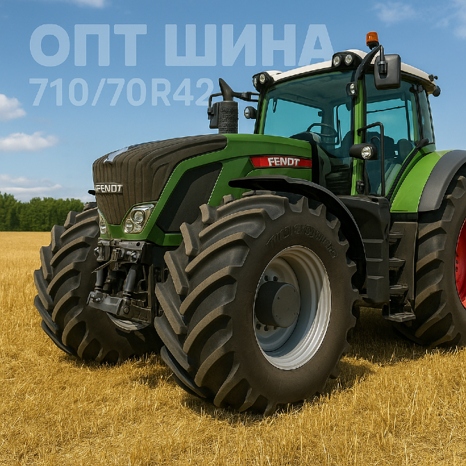 16/70r20 Mitas MPT-04 148J Універсальна шина Івано-Франківськ - зображення 2