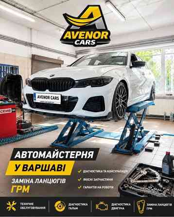 Автосервіс BMW Warszawa сто БМВ Варшава Львів