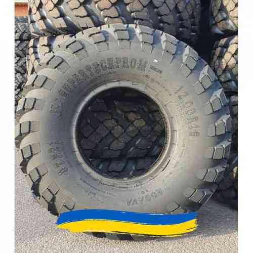 12R18 Росава UTP-21 135K Універсальна шина Івано-Франківськ