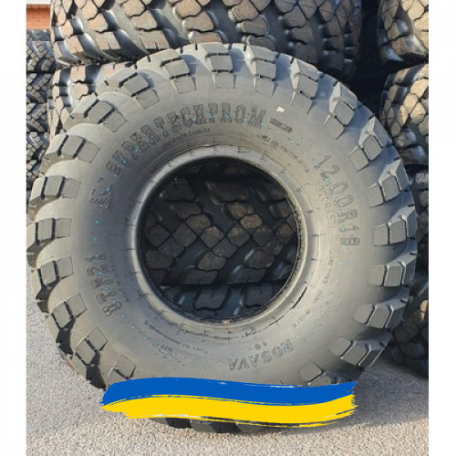 12R18 Росава UTP-21 135K Універсальна шина Івано-Франківськ - зображення 1