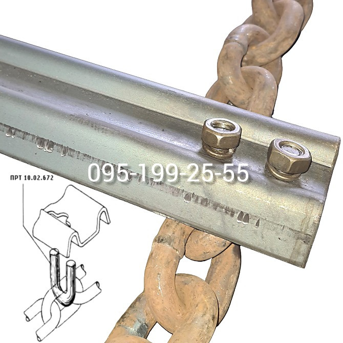 Скоба транспортера ПРТ 10.02.672. Скребок (планка) ПРТ 102.714. Транспортер ПРТ 10А.51.000 Дніпро - зображення 1