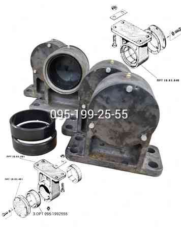 Кронштейн балансиру ПРТ 10.03.301; ПРТ 10.03.040. Втулка балансиру ПРТ/МЖТ Днепр (Днепропетровск)