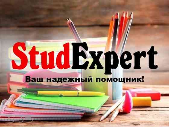Купить диссертацию в Украине Львов