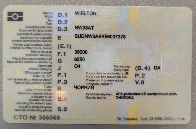 Самоскид напівпричіп Wielton 34м3 Свіжий зерновоз Львов - изображение 9