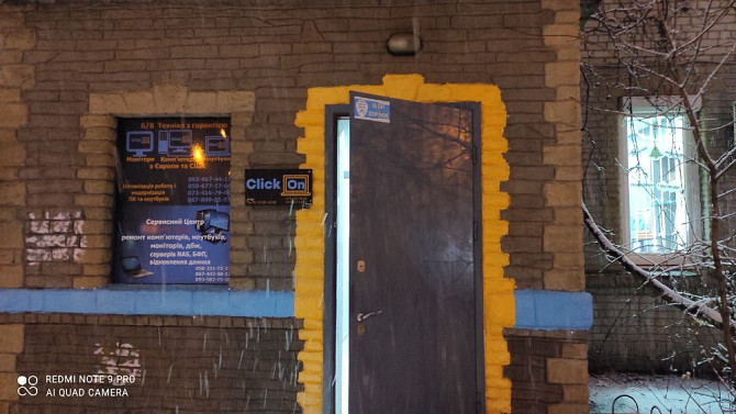 Ремонт компьютеров, ноутбуков, мфу, ибп, принтеров Київ - зображення 1