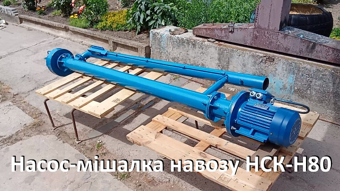 Насос-мішалка навозу свинокомплексів НСК-Н80 (5,5кВт) Біла Церква - зображення 2