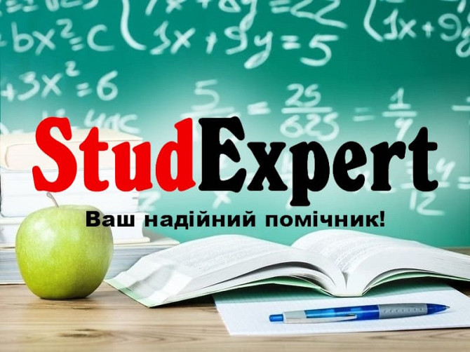Купити підвищення унікальності тексту бакалаврської роботи в Україні Львов - изображение 1