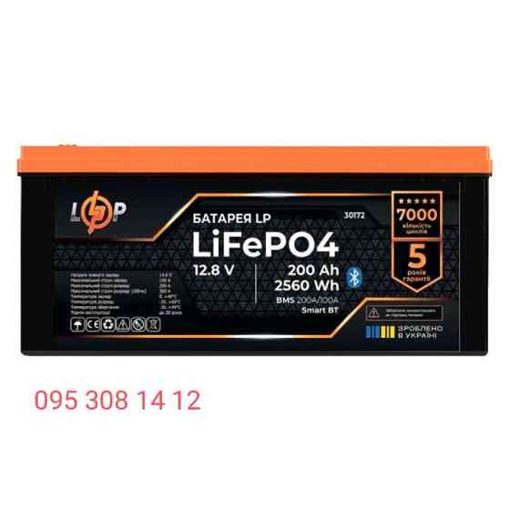 Літій залізо-фосфатний, 200ah, 12.8V Київ