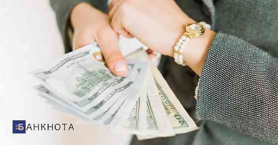 Быстрый кредит под залог недвижимости от «Банкнота». Київ