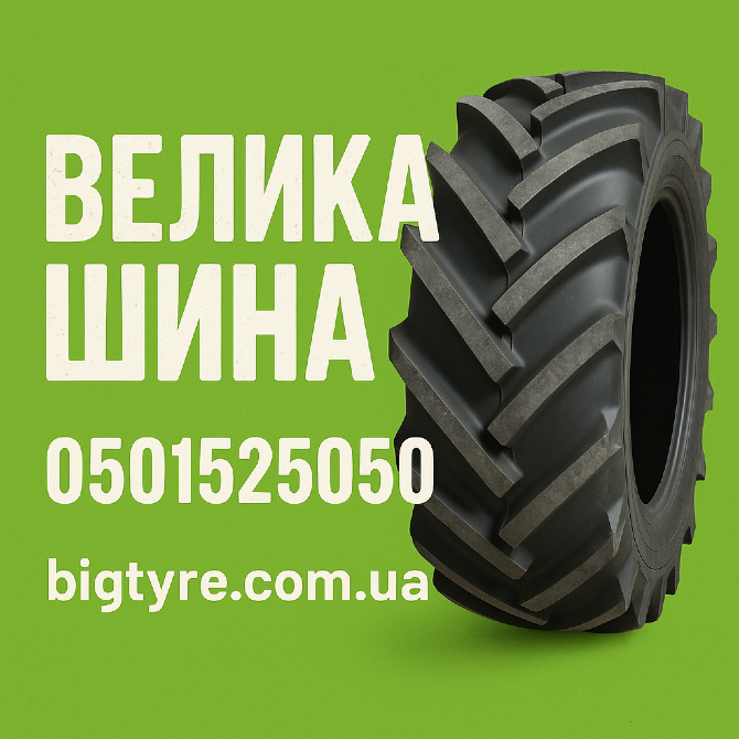 12.5R20 Ceat MPT 808 140B Індустріальна шина Житомир - зображення 11