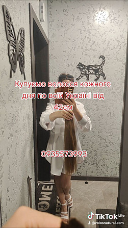 Продать волосы дорого в Києві та по всій Україні від 42 см -0935573993 Київ - зображення 1