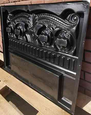 Формы оградки из АБС №1 Днепр (Днепропетровск)