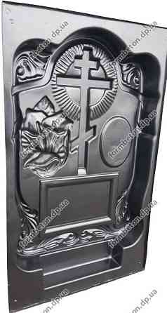 Форми для пам'ятників з АБС №24 Дніпро