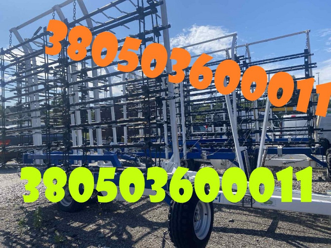 Шлейфова борона БШЗ-11 — у продажу всі модифікації Днепр (Днепропетровск) - изображение 1