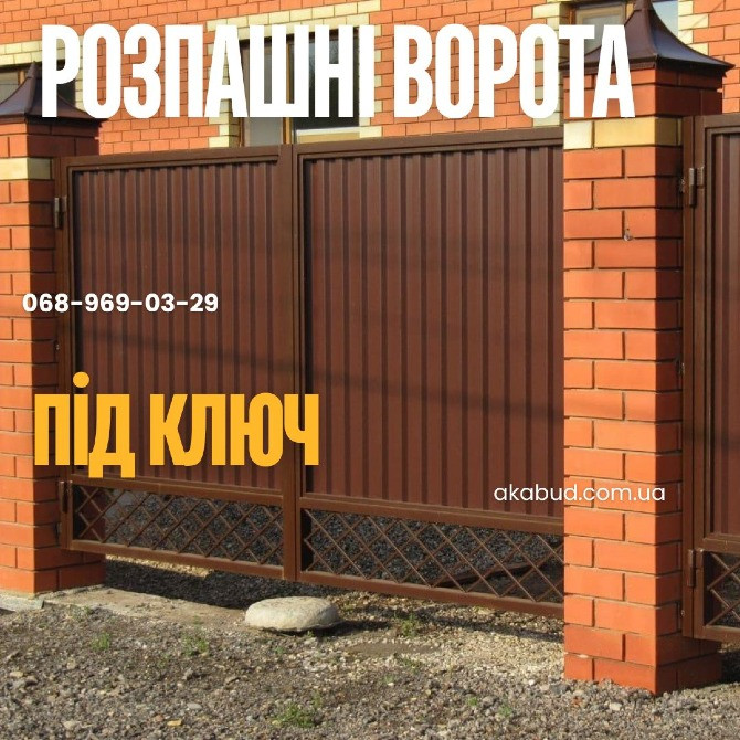 Металлоконструкции и кованые изделия под заказ Кривой Рог - изображение 12