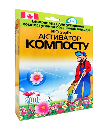 Биопрепарат Bio Septix Активатор Компоста Дніпро - зображення 1