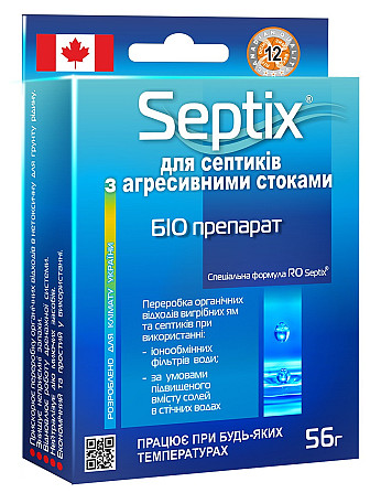 Біопрепарат Bio RO Septix для септиків з агресивними стоками Дніпро - зображення 1