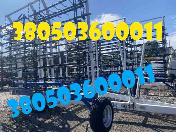 Шлейфові борони БШЗ — надійні агрегати за доступною вартістю Днепр (Днепропетровск)