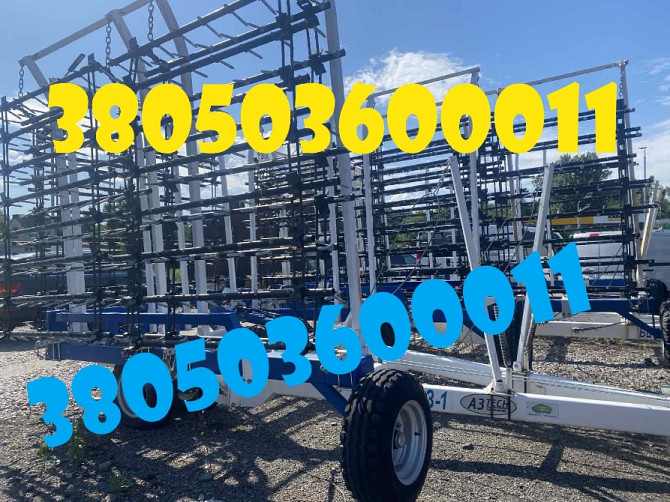 Шлейфові борони БШЗ — надійні агрегати за доступною вартістю Днепр (Днепропетровск) - изображение 1