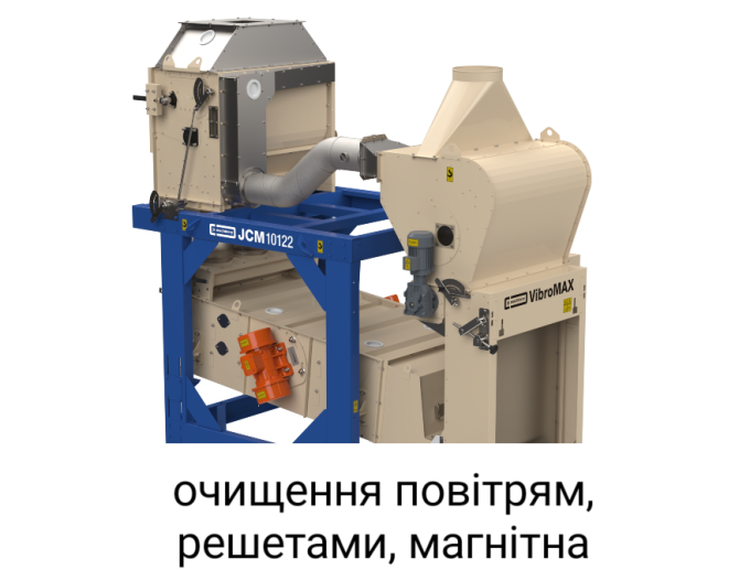 Продам зерновий сепаратор чистить калібрує сортує Житомир - зображення 11