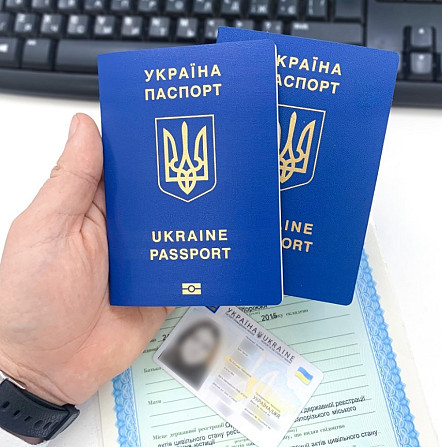 Паспорт Украины, ID-карта. Срочно купить, оформить Киев - изображение 1