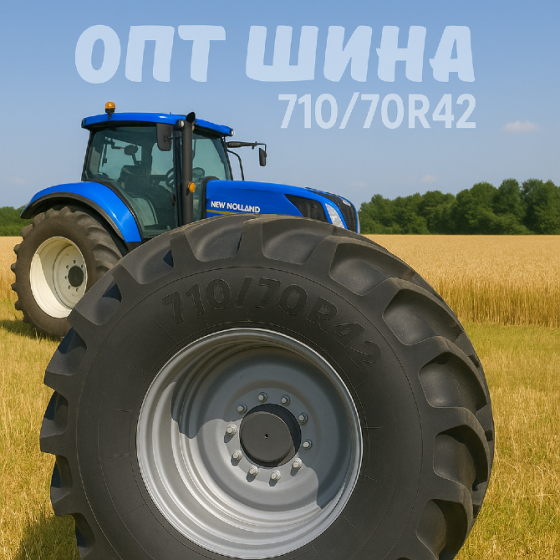 16/70r20 Mitas MPT-04 148J Універсальна шина Івано-Франківськ