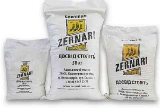 Оптово-розничный склад продуктов (Днепр) реализует муку Днепр (Днепропетровск)