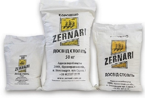 Оптово-розничный склад продуктов (Днепр) реализует муку Днепр (Днепропетровск) - изображение 1