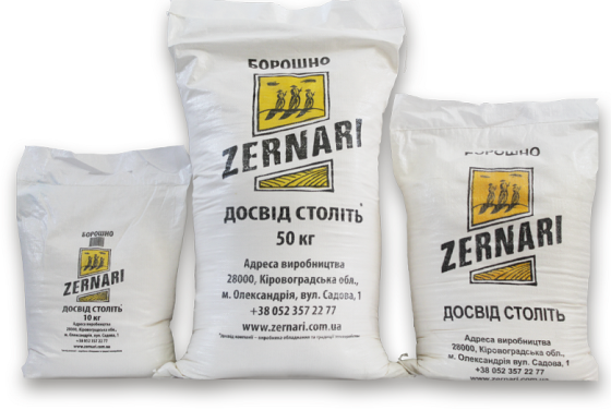 Продам муку пшеничную высшего сорта разной фасовки. Днепр (Днепропетровск)