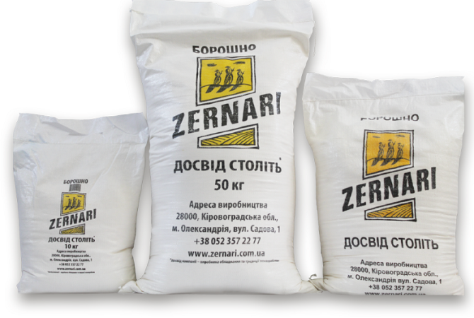 Продам муку пшеничную высшего сорта разной фасовки. Днепр (Днепропетровск) - изображение 1