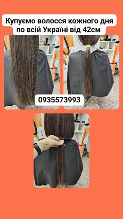 Продать волосся в Броварах, куплю волосся в Броварах -0935573993 Вінниця - зображення 1