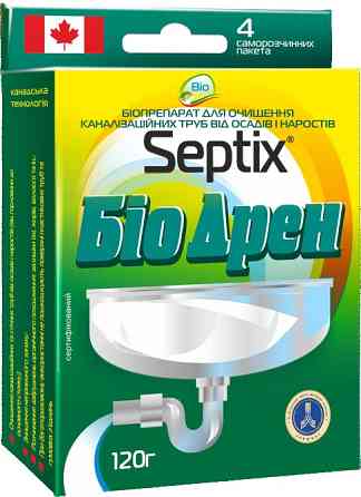 Біопрепарат для очищення труб Bio Septix Біо Дрен Днепр (Днепропетровск)