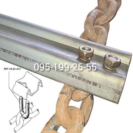 Скоба транспортера ПРТ 10.02.672. Скоба кріплення скребка (планки) ПРТ-10 Вінниця