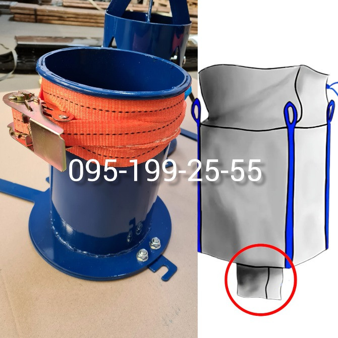 Клапан-дозатор для біг-бегів з нижнім клапаном. Розтарювач біг-бегів під затяжку з рукавом Дніпро - зображення 1
