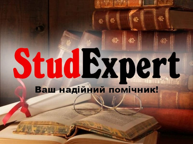 Купити креслення для магістерської роботи в Україні Львов - изображение 1