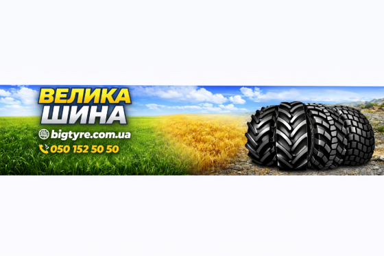 500/60R22.5 Ceat T422 VALUE-PRO 163/159A8/B Сільгосп шина Винница