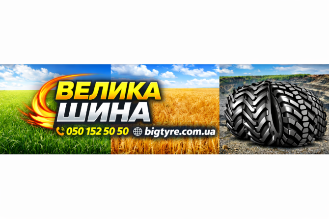 500/60R22.5 Ceat T422 VALUE-PRO 163/159A8/B Сільгосп шина Винница - изображение 5